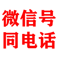 江城金顺要债公司